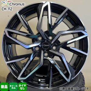 TRD アルミホイール TF X-Limited 20インチ 4本セット 1台分 RAV4