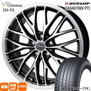 GRANDTREK CX-5 CX-8 エクストレイル T32 ダンロップ 225/60R18 AT5 夏