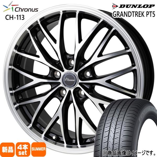 CX-3 セレナ C28 ヤリスクロス  ダンロップ 215/50R18 92V GRANDTREK...