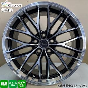 4本セット 16インチ 日産 セレナ C28〜C25 6.0J +45 5/114.3 Chronus CH-113  新品 ホイールのみ｜tireshop78