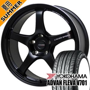 S660用 15ｘ16インチ ヨコハマ アドバン フレバ V701 F 165/55R15 R