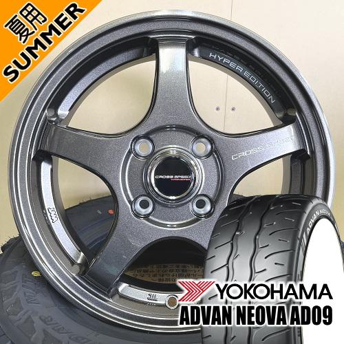 S660用 15ｘ16インチ ヨコハマ アドバン ネオバ AD09 F 165/55R15 R 19...