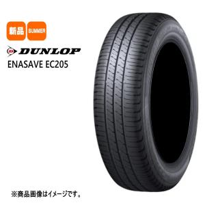DUNLOP（ダンロップ） 新品 4本 エナセーブ RV505 165/55R15 75V 15