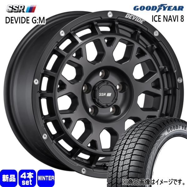 ゼスト AZワゴン パレット etc グッドイヤー ICE NAVI8 165/55R14 冬タイヤ...