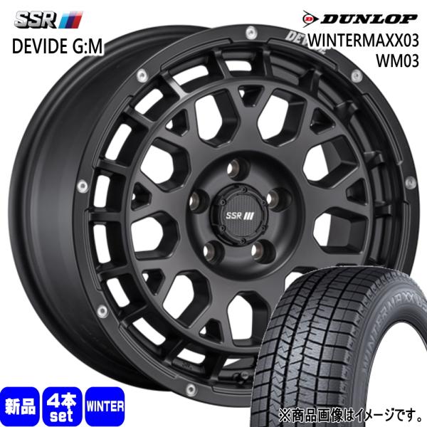 キャラバン 専用 ダンロップ WINTERMAXX03 WM03 215/65R16 冬タイヤ ホイ...