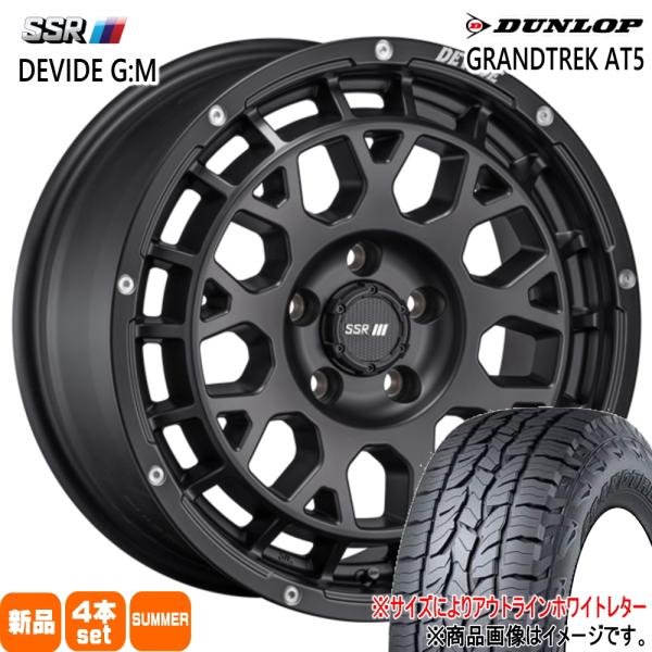 RAV4 ダンロップ GRANDTREK AT5 245/70R16 夏タイヤ SSR DEVIDE...