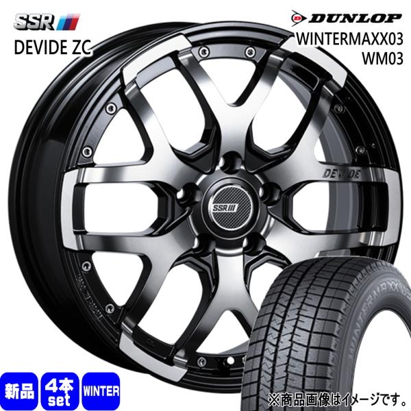 三菱 デリカD5 日産 T31エクストレイル ダンロップ WINTERMAXX03 WM03 225...