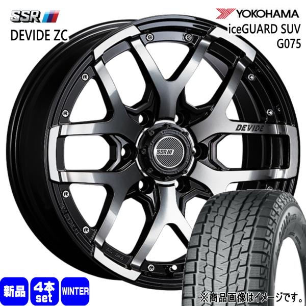 ハイラックス プラド ヨコハマ iceGUARD SUV G075 265/65R18 冬タイヤ S...