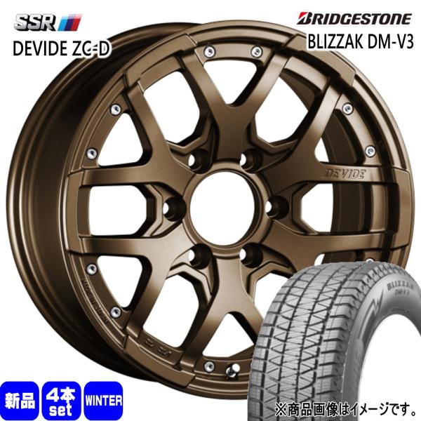 FJクルーザー ブリヂストン BLIZZAK DM-V3 265/70R17 冬タイヤ SSR DE...