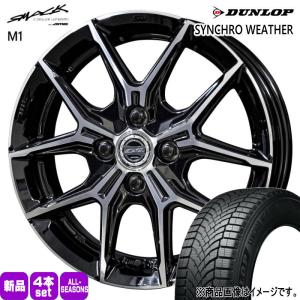 DUNLOP（ダンロップ） トヨタ ライズ/ダイハツ ロッキー 195/60R17 90H 