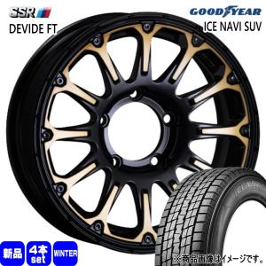 JB64 JB23 ジムニー 専用 グッドイヤー ICE NAVI SUV 235/70R16 冬タイヤ SSR DEVIDE FT 16インチ