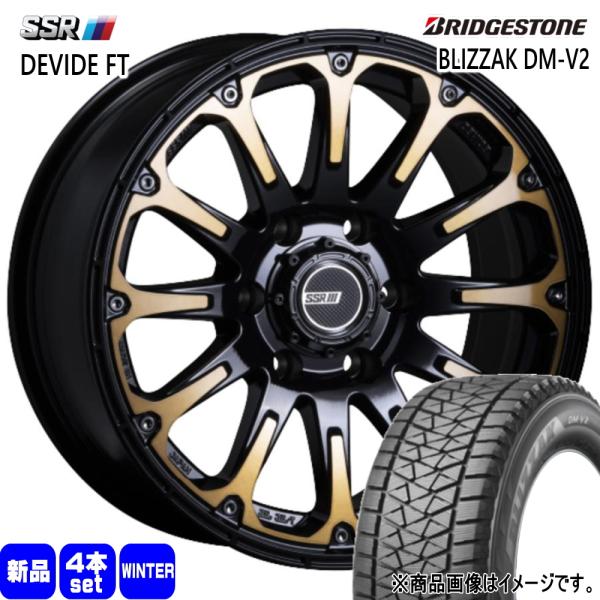 プラド FJクルーザー ブリヂストン BLIZZAK DM-V2 275/65R17 冬タイヤ SS...