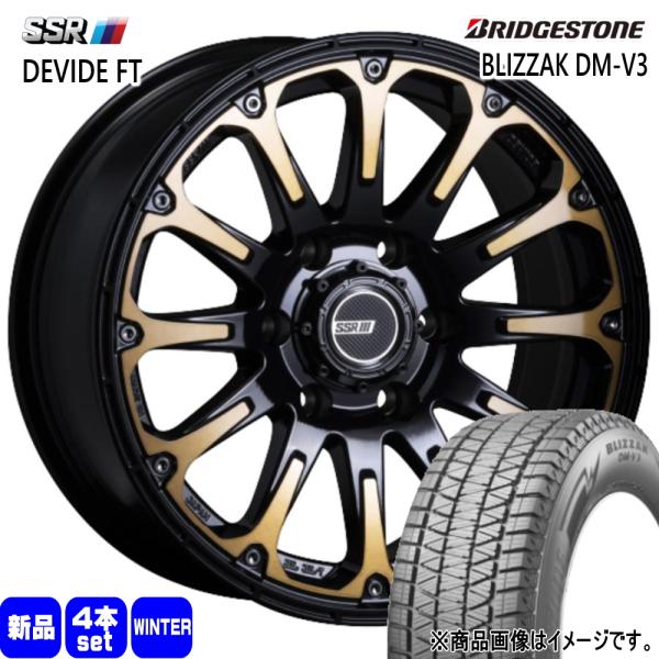 ハイラックス プラド ブリヂストン BLIZZAK DM-V3 265/65R17 冬タイヤ SSR...