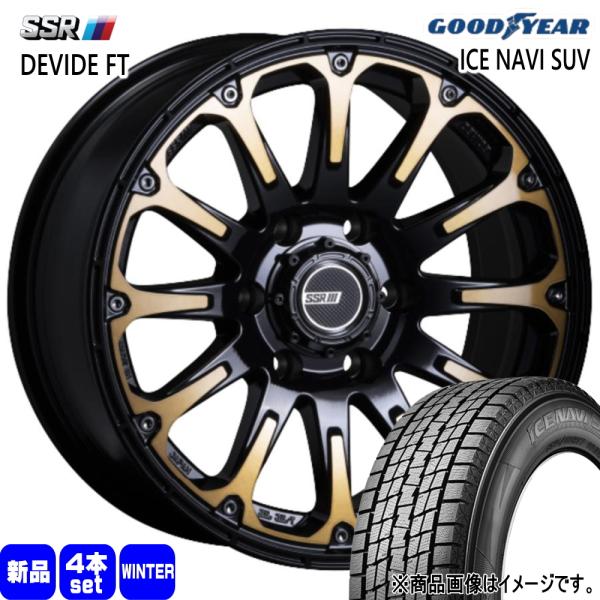 ハイラックス プラド グッドイヤー ICE NAVI SUV 265/65R17 冬タイヤ SSR ...