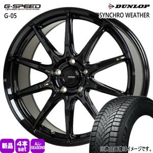 DUNLOP（ダンロップ） エクシーガ クロスオーバー7 205/60R16 96H XL