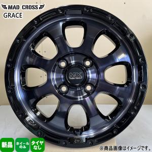 4本セット 12インチ 軽トラ 軽バン アトレー ハイゼット サンバー 4.00B +43 4/100 MAD CROSS GRACE 新品 ホイールのみ｜tireshop78