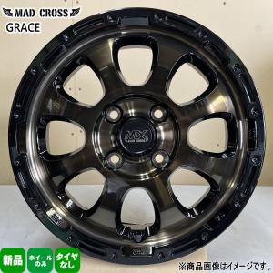 4本セット 12インチ 軽トラ 軽バン アトレー ハイゼット サンバー 4.00B +43 4/100 MAD CROSS GRACE 新品 ホイールのみ｜タイヤショップ78