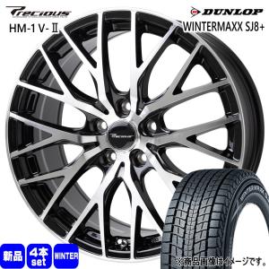 ダンロップ☆スノータイヤ POWER SNOW（雪路用） | 【DUNLOP】トラック・バス用タイヤ