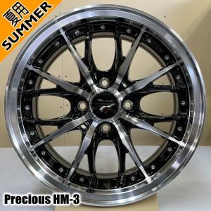 軽自動車 引っ張りタイヤ 輸入タイヤ 165/55R15 夏タイヤ Precious HM 