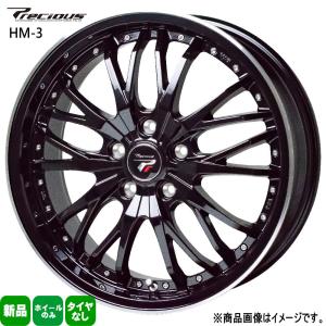 共豊 STEINER シュタイナー FTX 18インチ 7.5J 48 5-100 ホイール1本