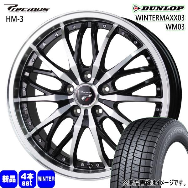 XV GT系 フォレスター SJ系 etc  225/60R17 99Q ダンロップ WM03 冬用...