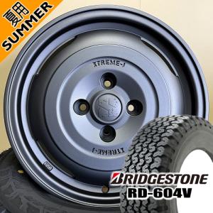 MLJ XTREME-J JOURNEY 軽トラ ハイゼット etc ブリヂストン RD-604V 145/80R12 80/78 LT規格 夏タイヤ 12×4.00B 4穴 4/100 12インチ｜tireshop78