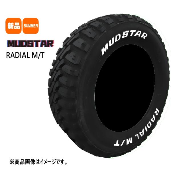 新品 1本 マッドスター M/T MUDSTAR 165/65R14 79S 14インチ ホワイトレ...