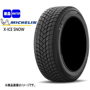ミシュラン（MICHELIN） 185/65R15【スタッドレス単品1本価格】 X-ICE 