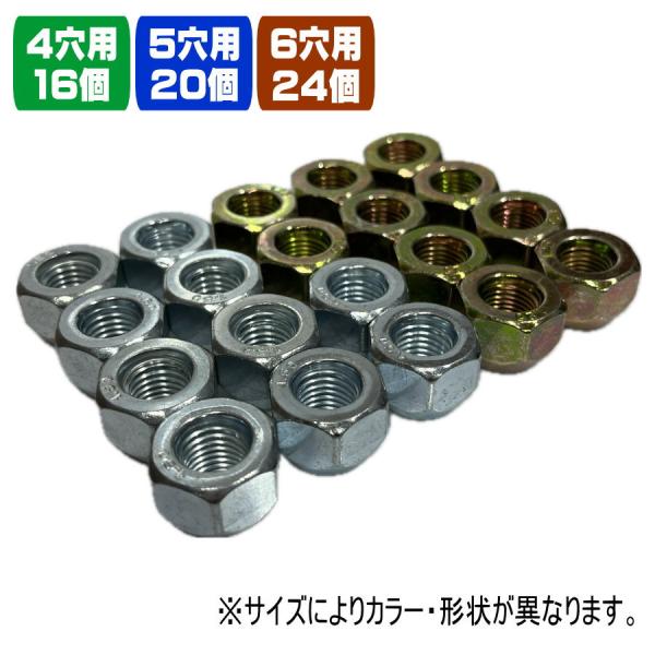 新品 貫通 ホイールナット 16個 20個 24個 M12 × P1.5 P1.25 19HEX 2...