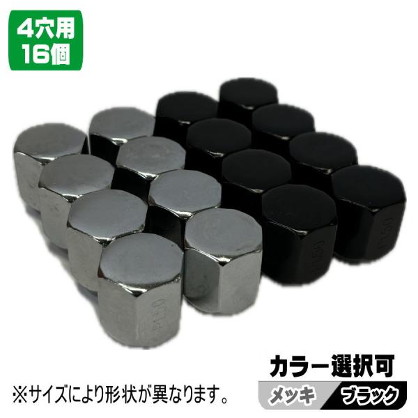 新品 ホイールショートナット 16個 M12 × P1.5 P1.25 19HEX 21HEX 60...