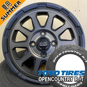 160系 プロボックス・サクシード トーヨータイヤ オープンカントリー R/T 165/80R14 97/95 夏タイヤ マッドクロス レンジャー 14×5.0J 4穴 4/100 14インチ