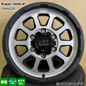 4本セット 15インチ 200系 ハイエース 6.0J +33 6/139.7 MAD CROSS RANGER新品 ホイールのみ