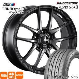 レグノ(ブリヂストン) GR86 86 BRZ F7.5JxR8.5J ブリヂストン レグノ(ブリヂストン) GR86 86 BRZ F7.5JxR8.5J ブリヂストン