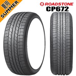 新品 4本 NEXENブランド ROADSTONE ロードストーン CP672 225/50R18 94V 18インチ 夏用 サマータイヤ