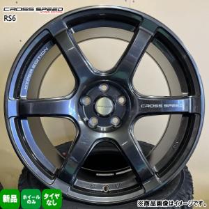 SSR 4本セット GR86/86/BRZ ビッグキャリパー対応 18×7.5J +40 5/100