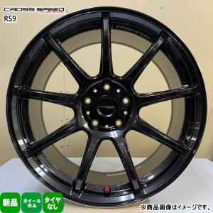 HOT STUFF 19×10.5J +25 5/114.3 CROSS SPEED RS9 新品 ホイール HOT STUFF 19×10.5J +25 5/114.3 CROSS SPEED RS9 新品 ホイール