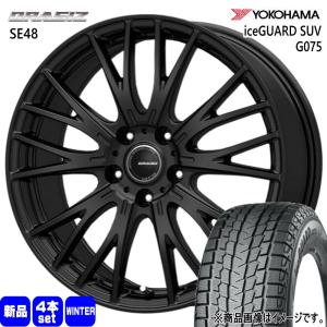 アイスガード SUV G075 40系 アルファード ヴェルファイア 専用 アイスガード SUV G075 40系 アルファード ヴェルファイア 専用
