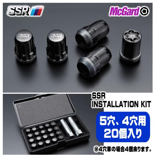 マックガード製 SSR インストレーションキット  M12 × P1.5/P1.25 ロックナットセ...
