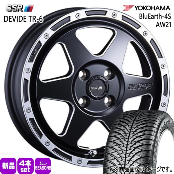 N BOX タント デイズ etc ヨコハマ BluEarth-4S 165/55R15 オールシー...