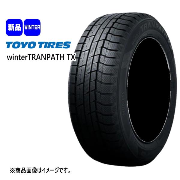 新品 1本 トーヨータイヤ winterTRANPATH TX 205/60R16 96Q XL 1...