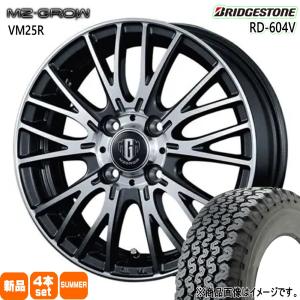 BRIDGESTONE（ブリヂストン） 軽トラ 軽バン 145/80R12 80N RD-604