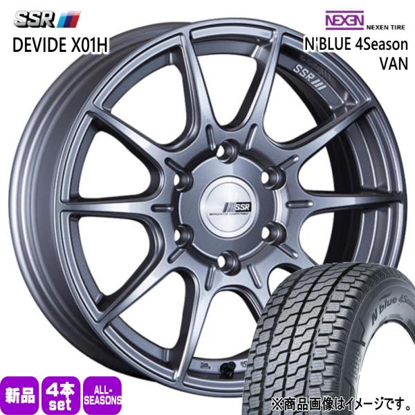 200系 ハイエース 専用  ネクセン N BLUE 4Season VAN 215/65R16 1...