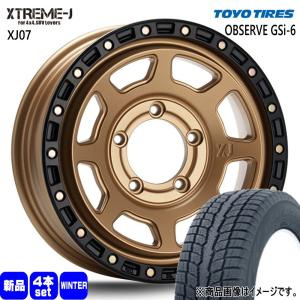 KENDA スタッドレス ジムニー JB64W JB23 JB22 JA12 JA11 KR36