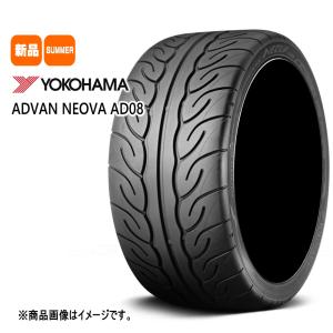 新品 4本 ヨコハマ アドバン ネオバ AD08 165/55R15 75V 15インチ 夏用 サマータイヤ