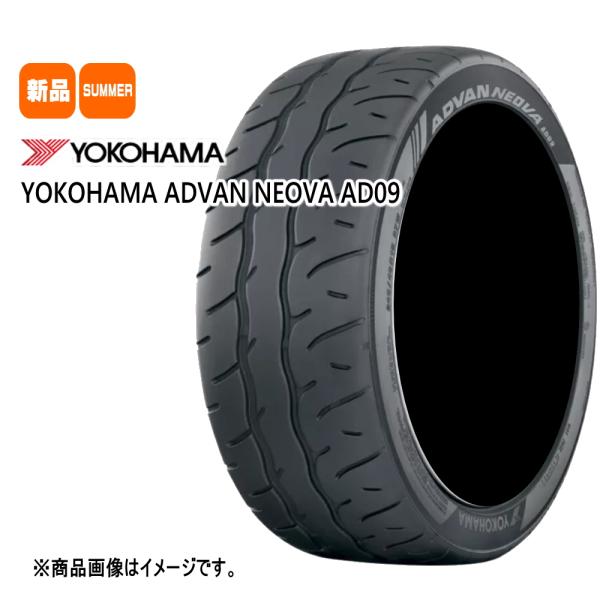 新品 1本 ヨコハマ アドバン ネオバ AD09 ADVAN NEOVA 235/40R17 90W...