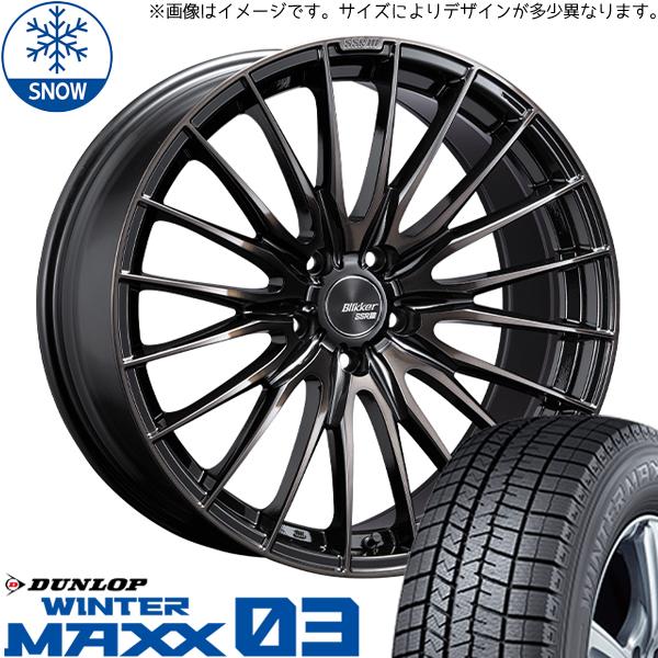 NX300h NX450h 235/50R20 スタッドレス | ダンロップ ウィンターマックス03...