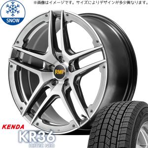 225/45R18 カムリ クラウン ケンダ KR36 RMP 025SV 18インチ 7.0J +40 5H114.3P スタッドレスタイヤ ホイールセット 4本｜tireshop