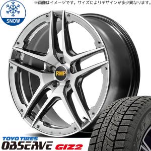 225/55R19 スタッドレスタイヤホイールセット エクストレイル etc (TOYO OBSERVE GIZ2 & RMP 025SV 5穴 114.3)｜tireshop