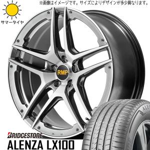 225/55R19 サマータイヤホイールセット エクストレイル etc (BRIDGESTONE ALENZA LX100 & RMP 025SV 5穴 114.3)｜tireshop