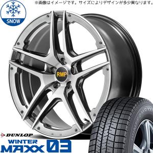 245/40R20 スタッドレスタイヤホイールセット アルファード etc (DUNLOP WINTERMAXX03 & RMP 025SV 5穴 114.3)｜tireshop